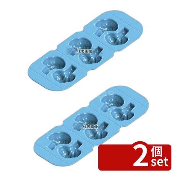 【2個セット】江部松商事 アサヒ ソフト食シリコン型 ブロッコリー型 ABR-B ブルー 20ml×...