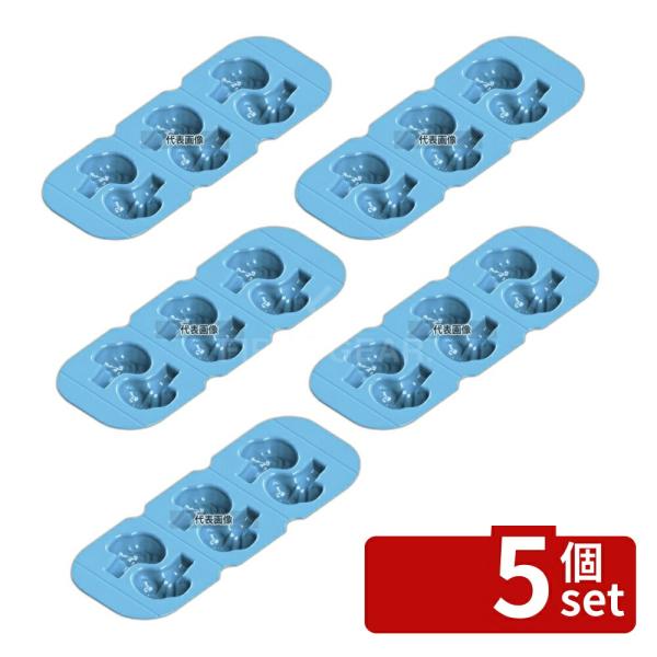 【5個セット】江部松商事 アサヒ ソフト食シリコン型 ブロッコリー型 ABR-B ブルー 20ml×...