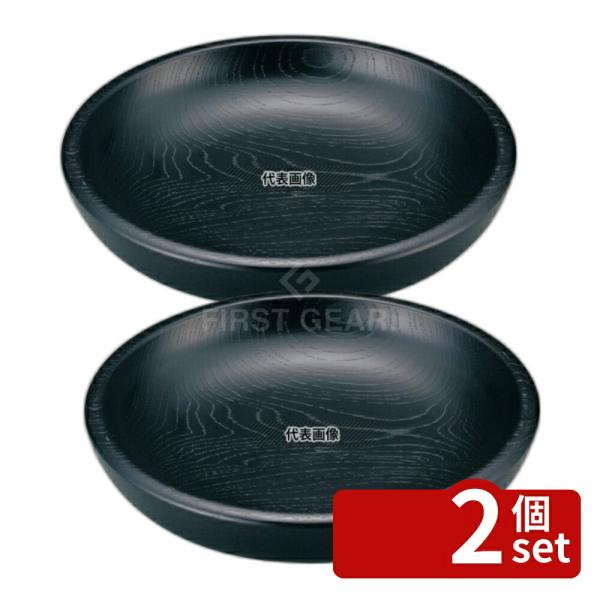 【2個セット】江部松商事 木製サラダボール ハーフ 黒 5吋 HF-401 ボウル  No.0909...