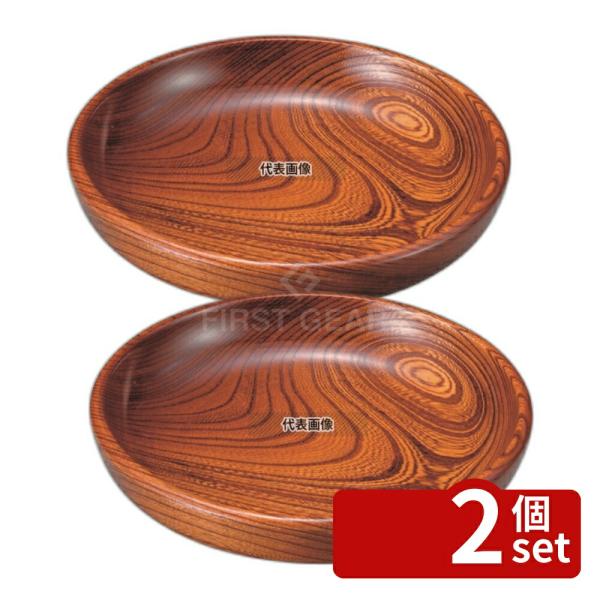 【2個セット】江部松商事 木製サラダボール ハーフ 茶 5吋 HF-404 ボウル  No.0910...