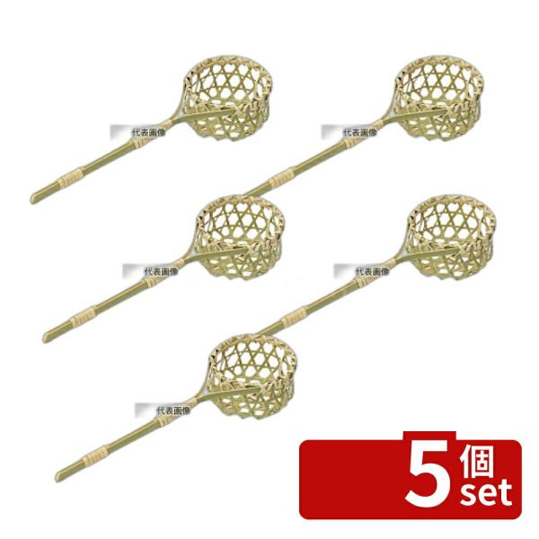 【5個セット】萬洋(MANYO) 竹製 トウジソバ用ザル 丸 15-131 φ90×300mm  N...