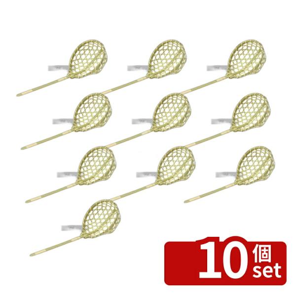 【10個セット】萬洋(MANYO) 竹製 トウジソバ用麺スクイ 15-130 φ90×250mm  ...