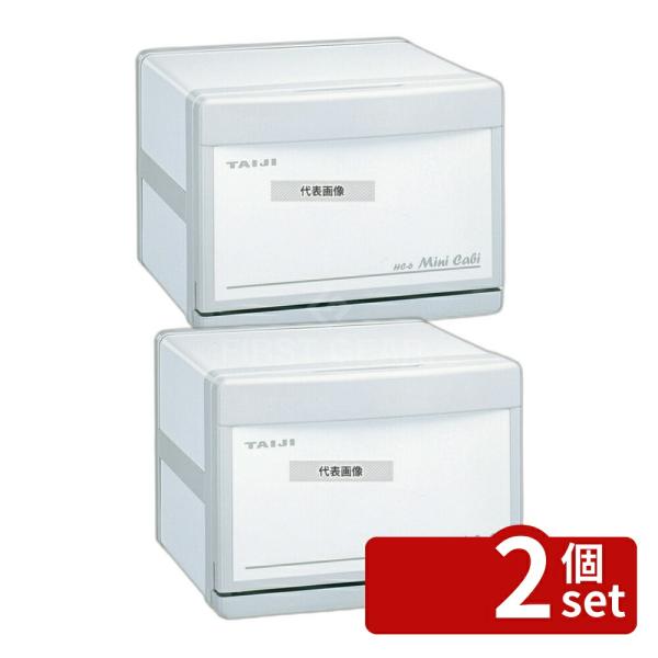 【2個セット】タイジ ホットキャビ HC-6 白/グレー 6L 300×307×H230 温蔵庫  ...