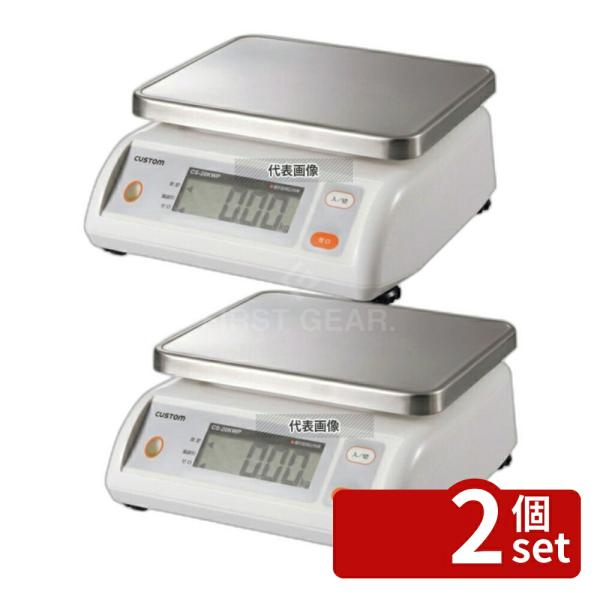 【2個セット】カスタム カスタム デジタル防水はかり CS-1000WP 1kg 250×260×H...