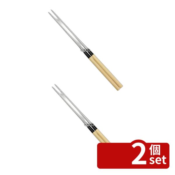 【2個セット】金口製作所 本焼ステンレス 朴柄盛箸 150mm No.21015 全長290 盛箸 ...