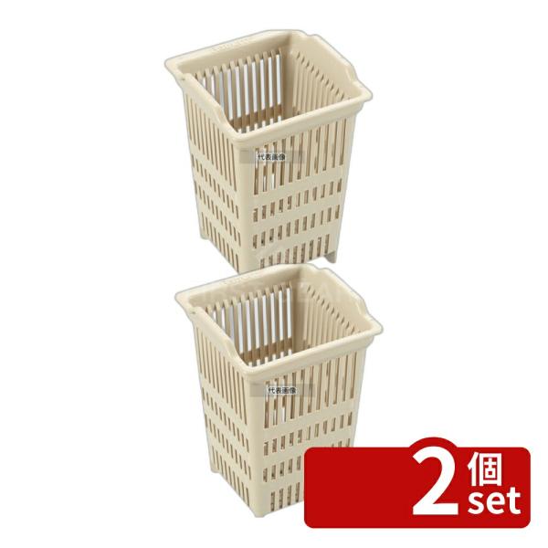 【2個セット】レーバン レーバン 角型 バスケット 7101 98×95×H145 バスケット  N...