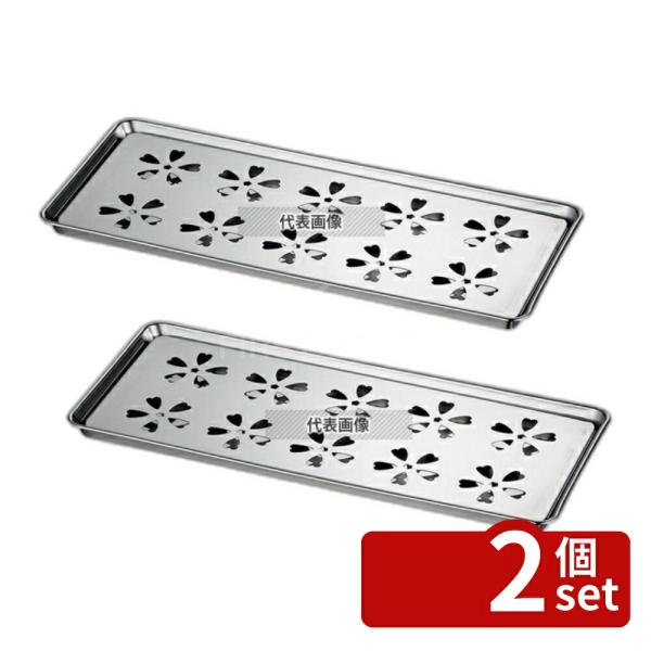 【2個セット】AG AG 18-8(ステンレス) ミニ コランダー (水切盆)  408×178×H...