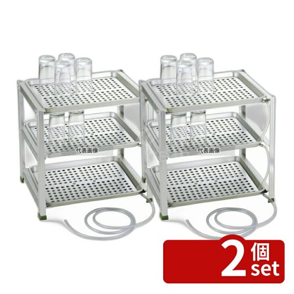 【2個セット】NAKAO(中尾) アルマイト 三段式ウォーターグラストレー (水切盆) 中 430×...