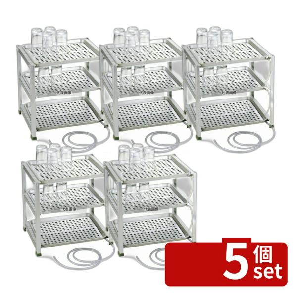 【5個セット】NAKAO(中尾) アルマイト 三段式ウォーターグラストレー (水切盆) 中 430×...