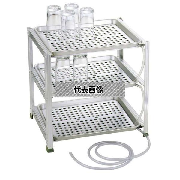 NAKAO(中尾) アルマイト 三段式ウォーターグラストレー (水切盆) 中 430×340×H41...