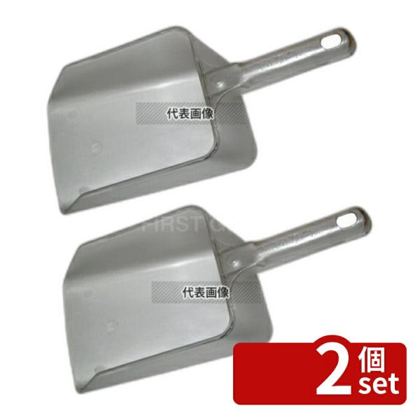 【2個セット】カーライル カーライル アイススコップ 大 4364 (07)  1900cc 230...