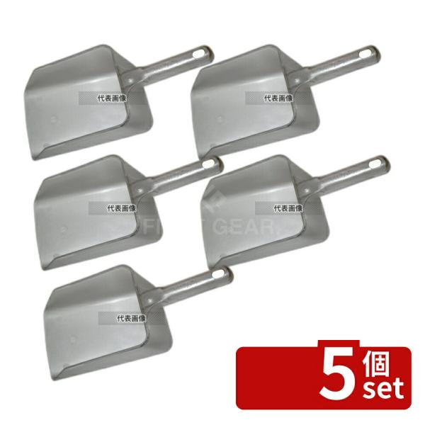 【5個セット】カーライル カーライル アイススコップ 大 4364 (07)  1900cc 230...