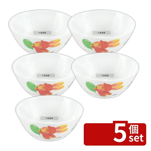 【5個セット】国際化工 メラミン子供食器 スイートラビット 汁碗 身 J6SR 255ml φ112...