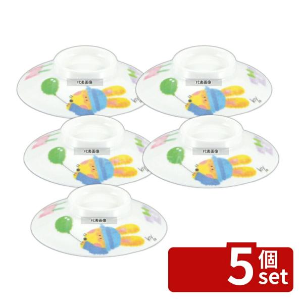 【5個セット】国際化工 メラミン子供食器 スイートラビット 飯茶椀・汁碗兼用 蓋 J5CSR φ10...