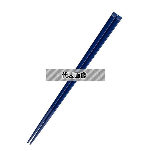 国際化工 ハイロン 箸 H32 22.5cm 紺 22.5cm  カトラリー/箸 No.098190...