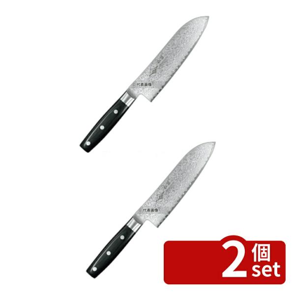 【2個セット】EBM(江部松) 松翠 69層鋼ダマスカス 三徳 18cm 全長:315  庖丁 No...