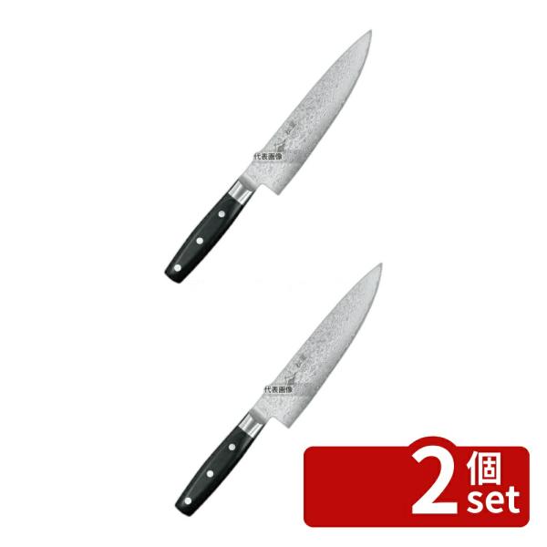 【2個セット】EBM(江部松) 松翠 69層鋼ダマスカス 牛刀 20cm 全長:332  庖丁 No...