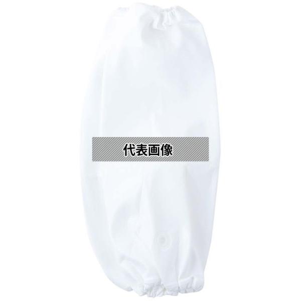 プロ仕様 ウレタン腕カバー 031 ホワイト (2枚1組)  全長:380 腕カバー  No.101...