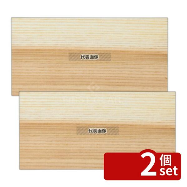 【2個セット】ヤマコー 杉懐敷 (200枚入) 長角 24008 24008 120  No.102...