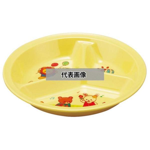 アヅミ産業 メラミン子供食器 みんなともだち。3ッ切ランチ皿 YMA-1 イエロー YMA-1MTP...