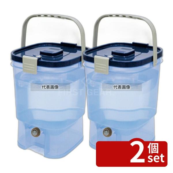 【2個セット】伸和 ポリプロピレン 蛇口付水缶 19L 297×307×H412  No.10276...