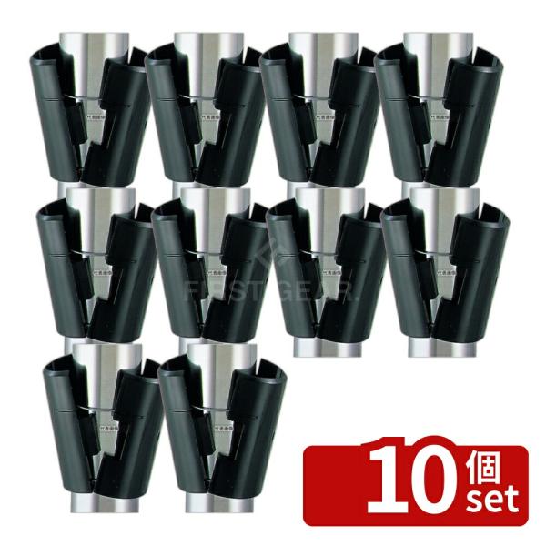 【10個セット】エレクター エレクターシェルフ用 テーパー (2ヶ1組) ABS TAP 部品  N...