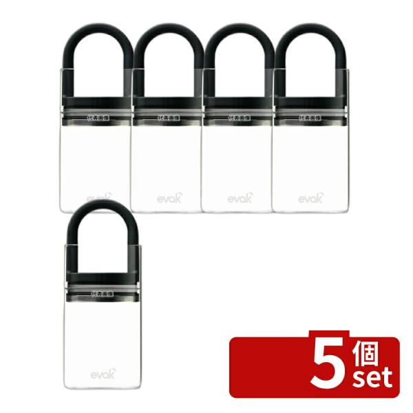 【5個セット】イヴァーク キャニスター ロングハンドル 24oz PP09-EDSBKR 680ml...