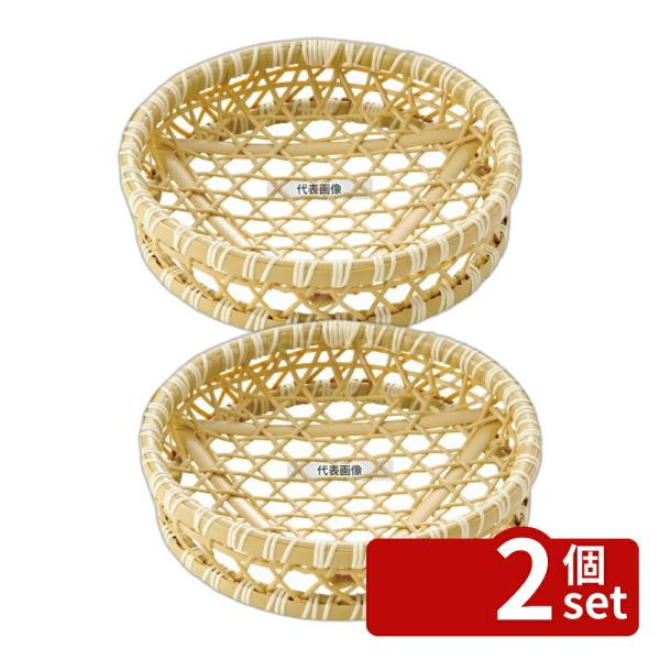 【2個セット】萬洋(MANYO) 樹脂 六ツ目オードブル 9寸 白 91-170B φ275×H66...