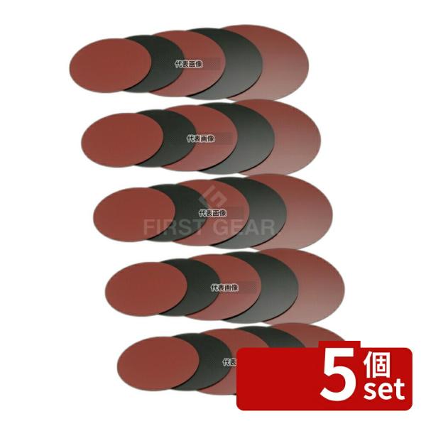 【5個セット】萬洋(MANYO) 樹脂 塗リ板 尺用 93-223 φ265mm  No.11023...