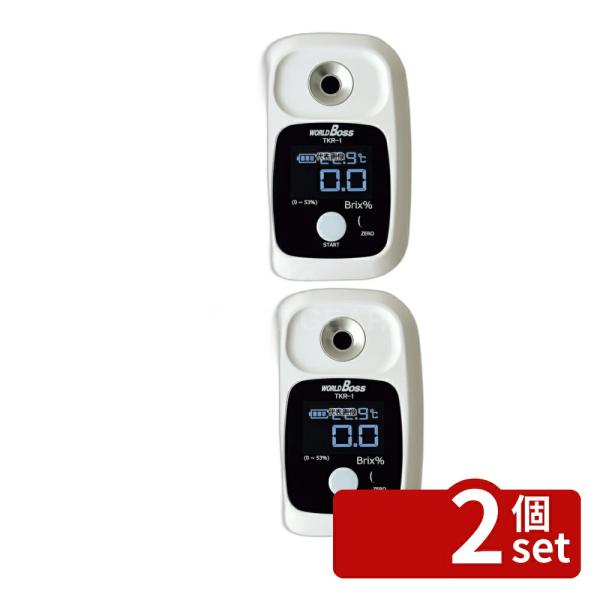 【2個セット】高森コーキ デジタル フレッシュ糖度計 果樹名人 TKR-1 W72×D28×H110...