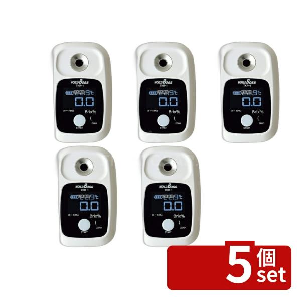 【5個セット】高森コーキ デジタル フレッシュ糖度計 果樹名人 TKR-1 W72×D28×H110...