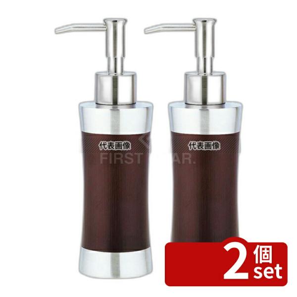 【2個セット】佐藤金属興業 スプールウッド ソープディスペンサー 250ml 60×80×H195 ...