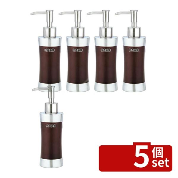【5個セット】佐藤金属興業 スプールウッド ソープディスペンサー 250ml 60×80×H195 ...