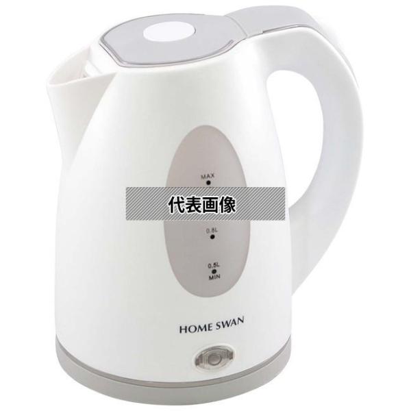 HOME SWAN(ホームスワン)  電気ケトル 1.2L SWK-12 1.2L W200×D14...