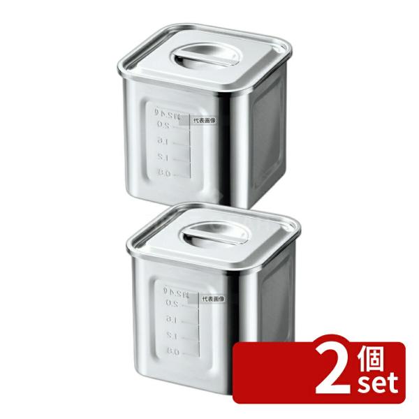 【2個セット】AG 18-8(ステンレス) 目盛付 角型キッチンポット 8cm 手無 約0.46L ...