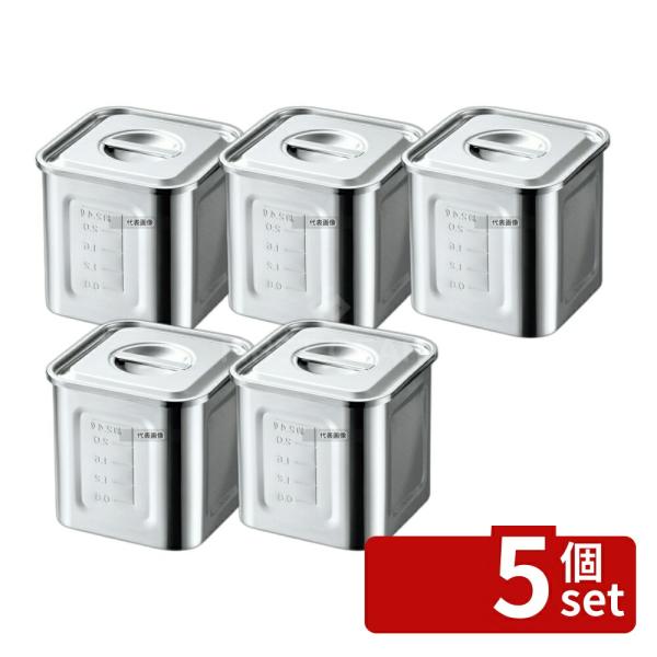 【5個セット】AG 18-8(ステンレス) 目盛付 角型キッチンポット 8cm 手無 約0.46L ...