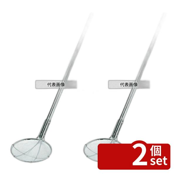 【2個セット】ThreeSnow(新越) 18-8(ステンレス)パイプ柄 丸型 給食用すくい網 24...