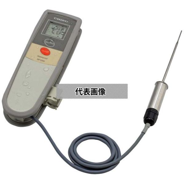 チノー チノー 食品用防水デジタル芯温計 MF1000M 58×29×H174  温度計 No.11...