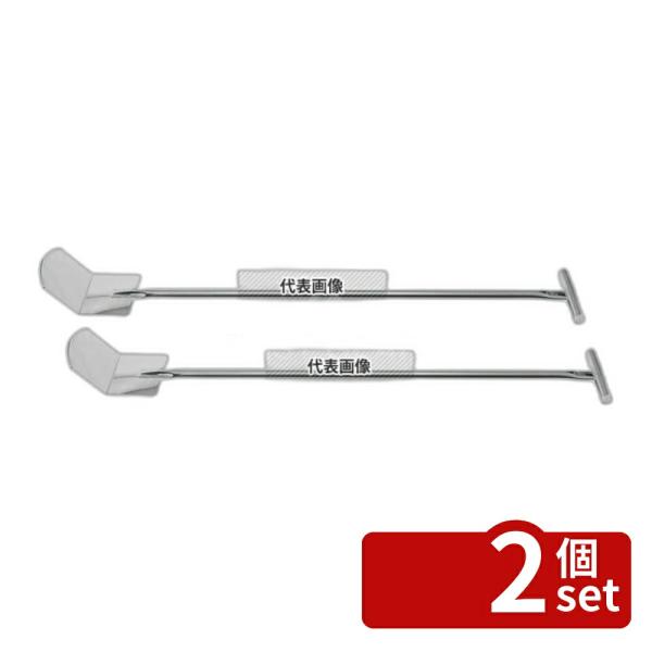 【2個セット】江部松商事 18-8(ステンレス) らくらくターナー 角型 RRK-1200 180×...