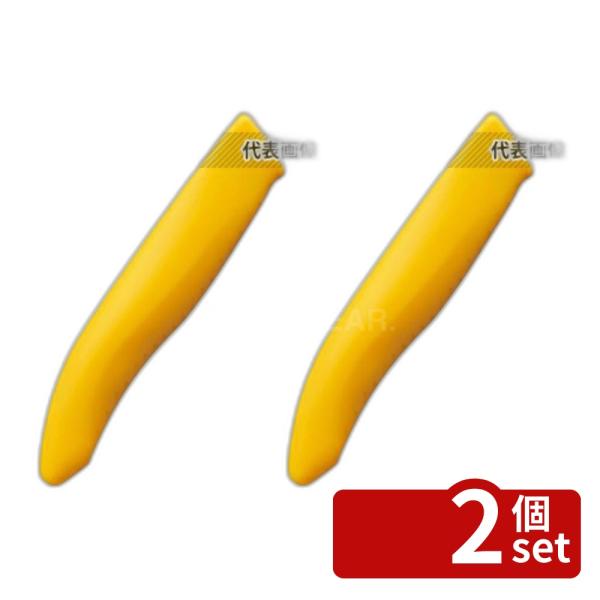 【2個セット】京セラ 京セラ ファインセラミックオヤコデクッキング コドモ用ナイフ FKR-105 ...