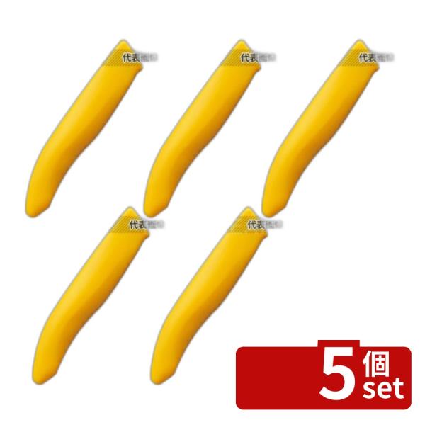 【5個セット】京セラ 京セラ ファインセラミックオヤコデクッキング コドモ用ナイフ FKR-105 ...