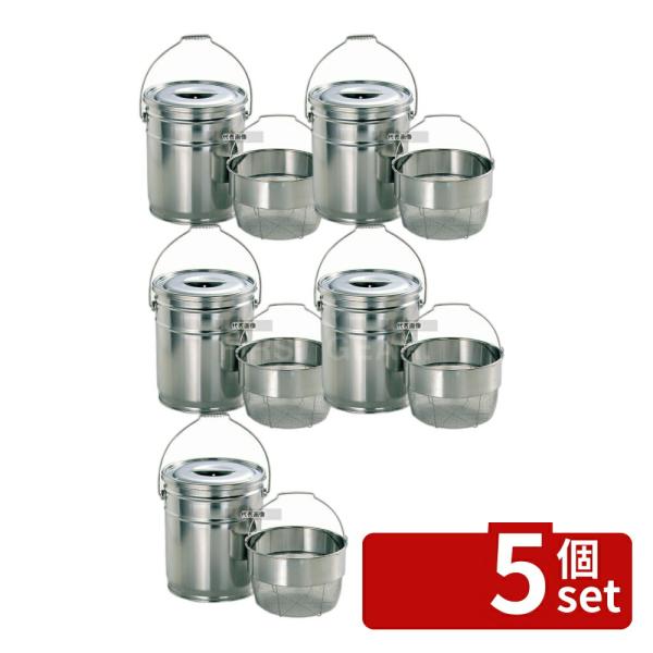 【5個セット】MINEX(ミネックス) 18-8(ステンレス) バケット2 (洗いカゴ付) 18L ...