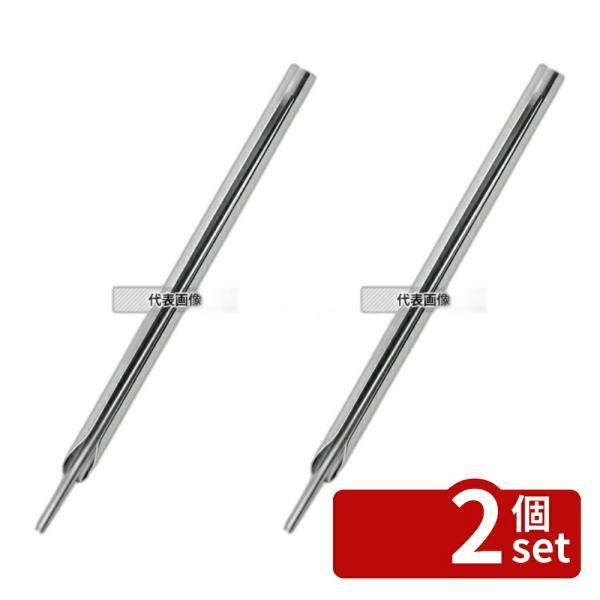 【2個セット】江部松商事 ステア 袋止めファスナー L 65cm STW-730 全長:650 ファ...