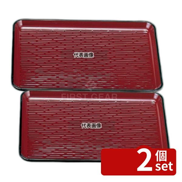 【2個セット】若泉漆器 耐熱長手盆 ウルミ鎌倉彫 尺3寸 FRP樹脂 NS加工 389×291×H1...