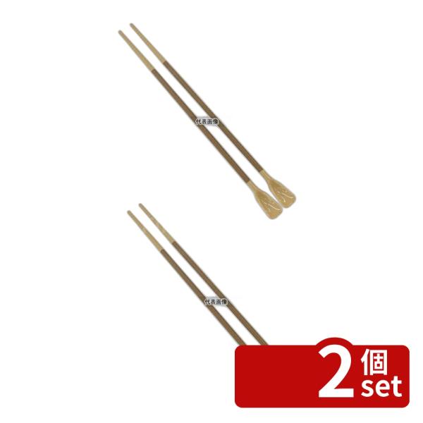 【2個セット】(有)大泉合成 シリコン菜ばし ブラウン 全長３２０ 菜ばし  盛箸/菜箸 No.12...