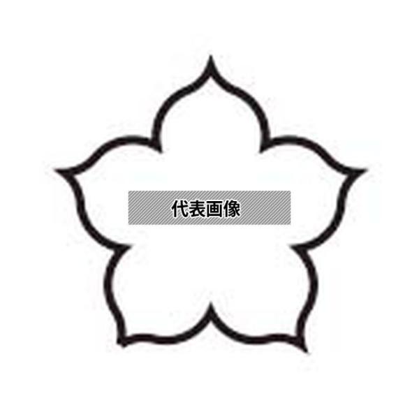 カンダ 18-8(ステンレス) 極小抜き型 桔梗 φ10〜12  野菜抜型 No.1280320