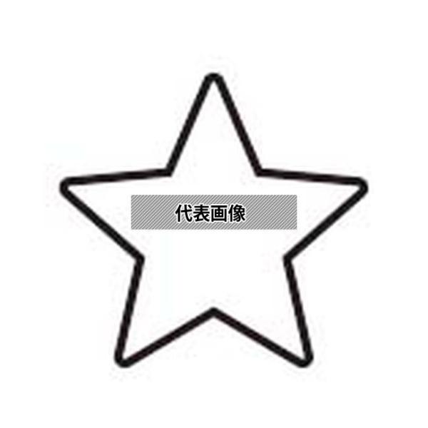 カンダ 18-8(ステンレス) 極小抜き型 星 φ10〜12  野菜抜型 No.1280370