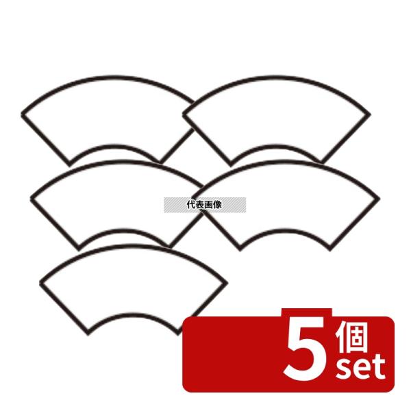 【5個セット】カンダ 18-8(ステンレス) 極小抜き型 末広 φ10〜12  野菜抜型 No.12...