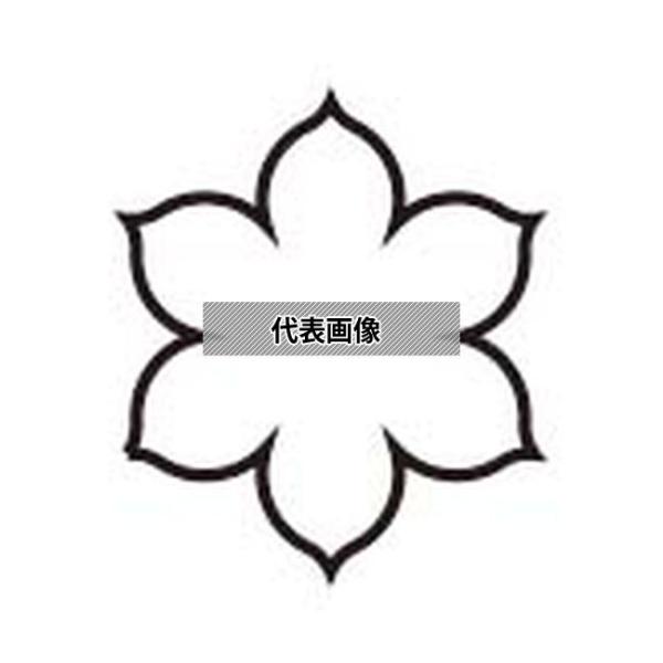 カンダ 18-8(ステンレス) 極小抜き型 水仙 φ10〜12  野菜抜型 No.1280520