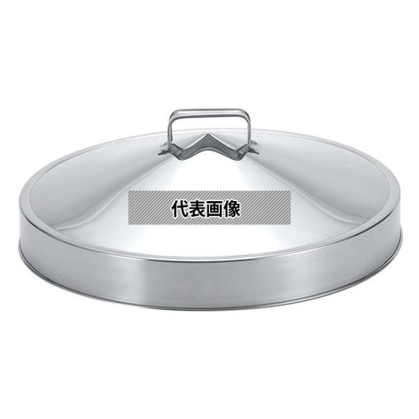 EBM(江部松) ステンレス 中華せいろ 蓋 24吋 H180mm  No.1472200
